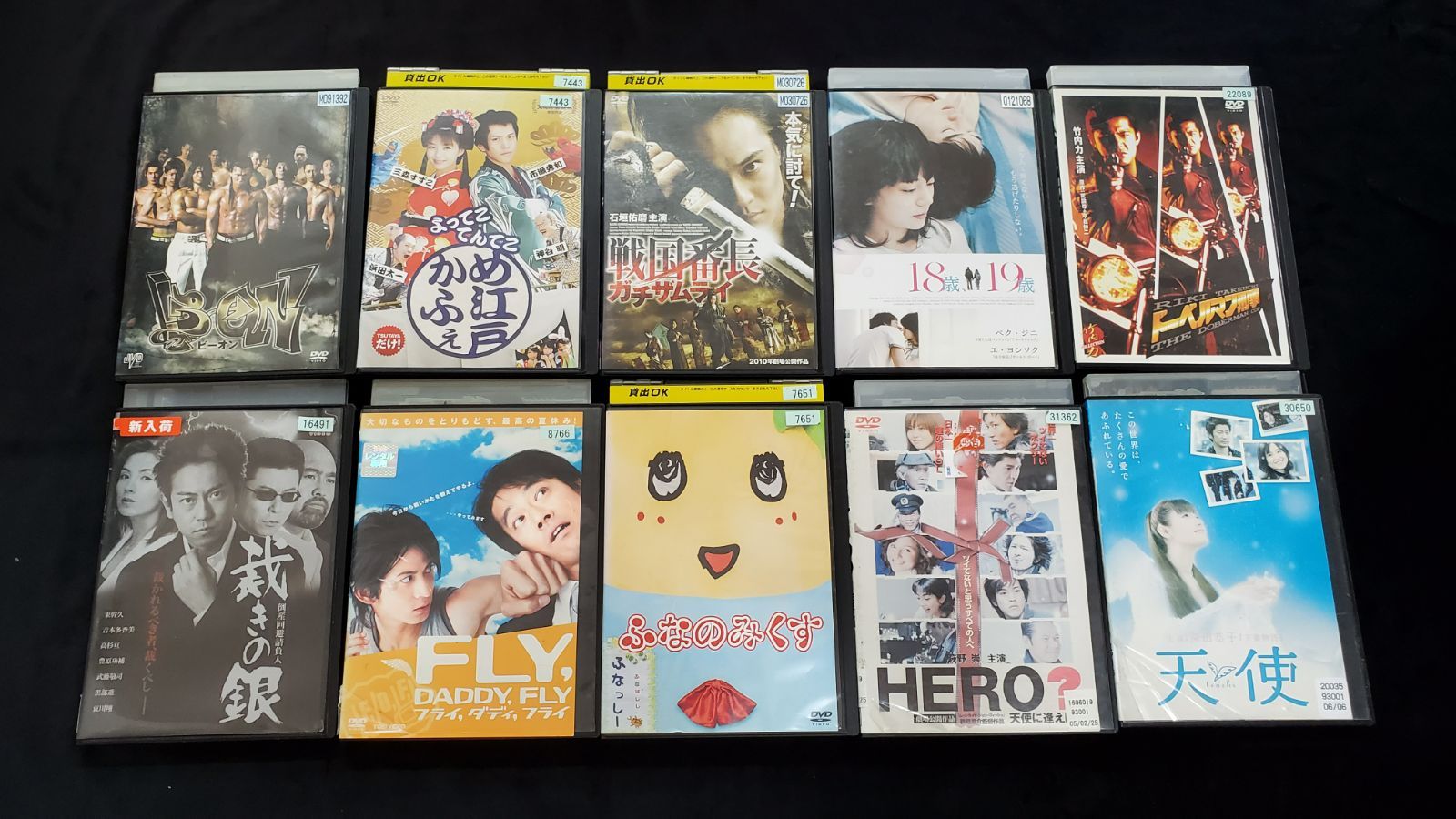 邦画 DVD まとめ売り④ 20.ジャンク品 邦画 DVD まとめ売り 11点セット - メルカリ