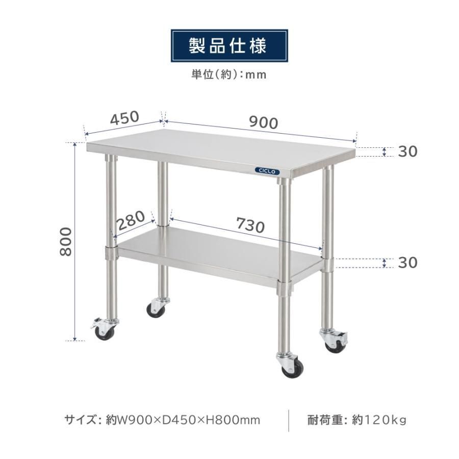 調理台