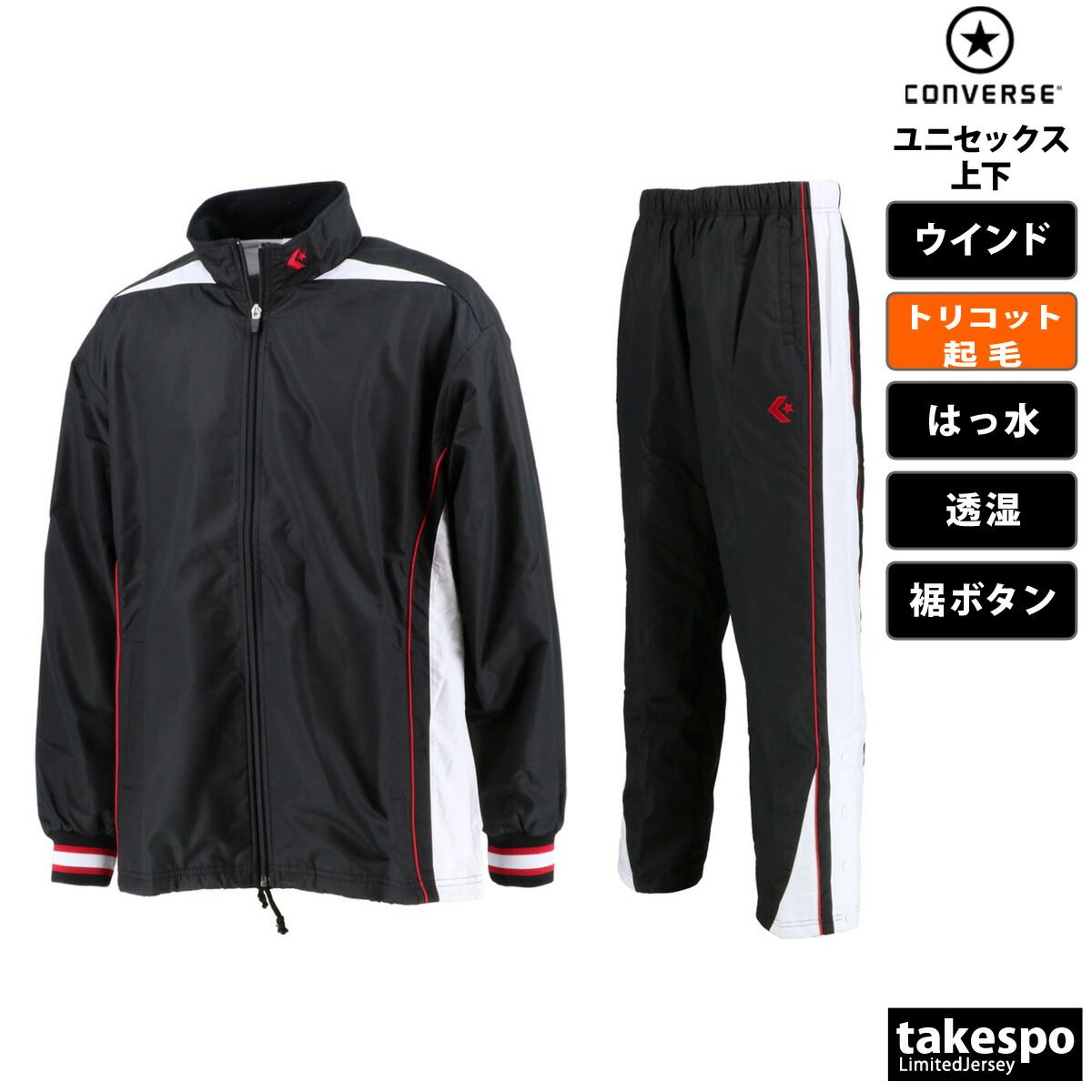 FEATURE｜ファッション通販｜ウサギオンライン公式通販サイト 00s