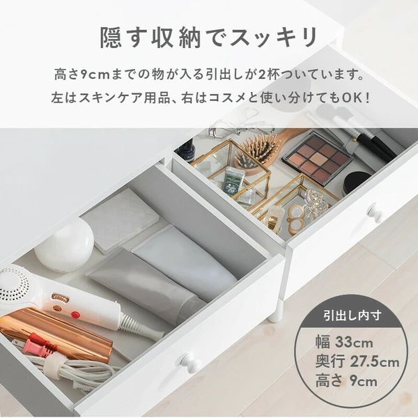 LEDの女優ライト付き ドレッサー ベロア調 スツール付 セット MARWIL-DEMENAGEMENTS_CH