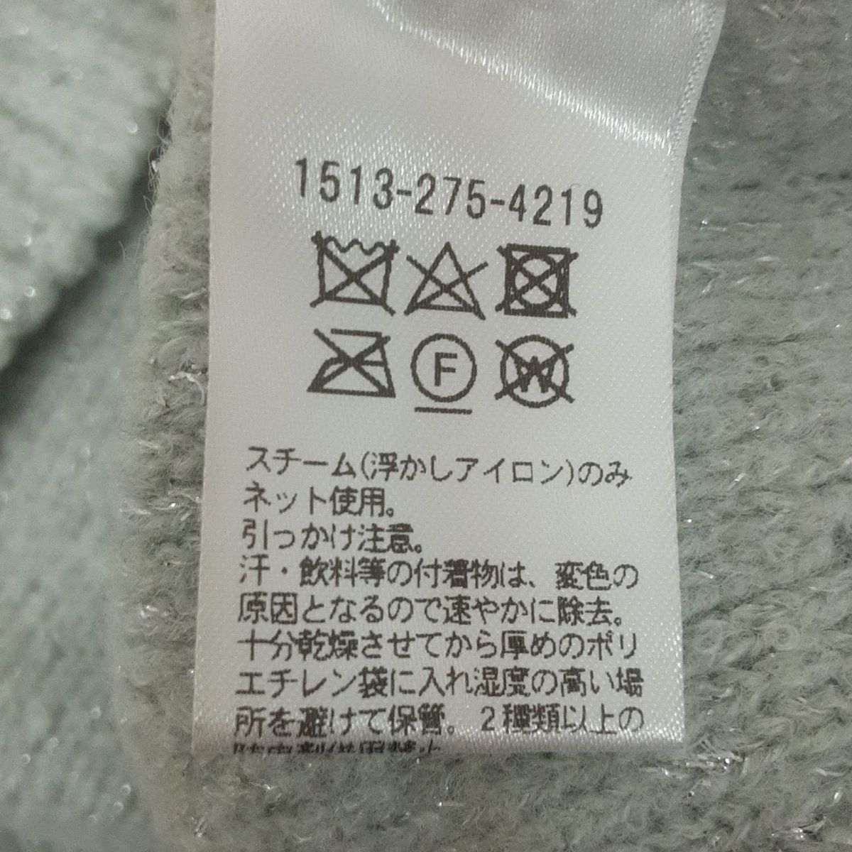 UNITED ARROWS - UNITED ARROWS(ユナイテッドアローズ) 長袖セーター レディース美品  - ライトブルー×シルバー クルーネック/ラメ UNITED ARROWS(ユナイテッドアローズ) 長袖セーター レディース