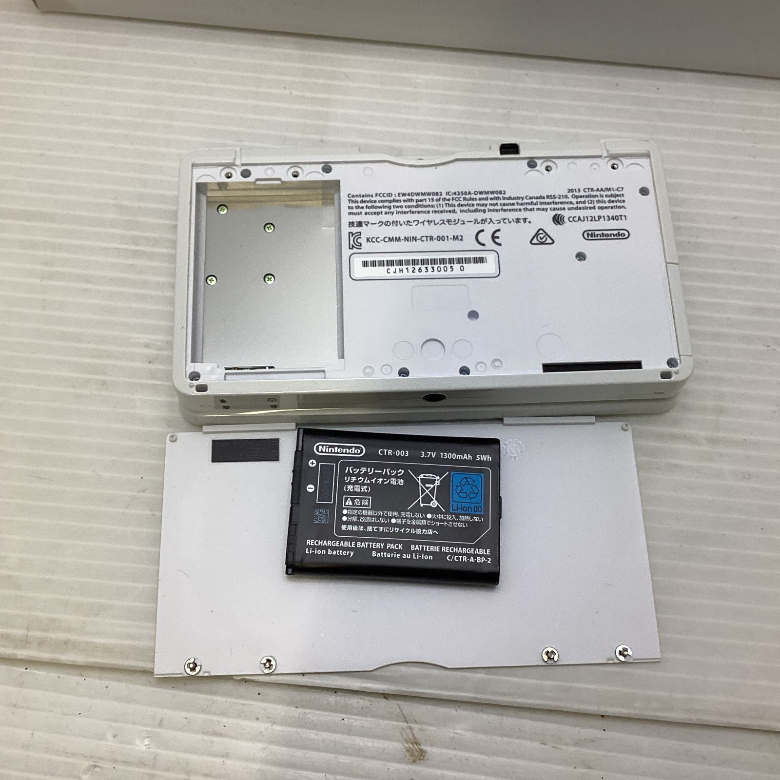 ☀ ニンテンドー3DS