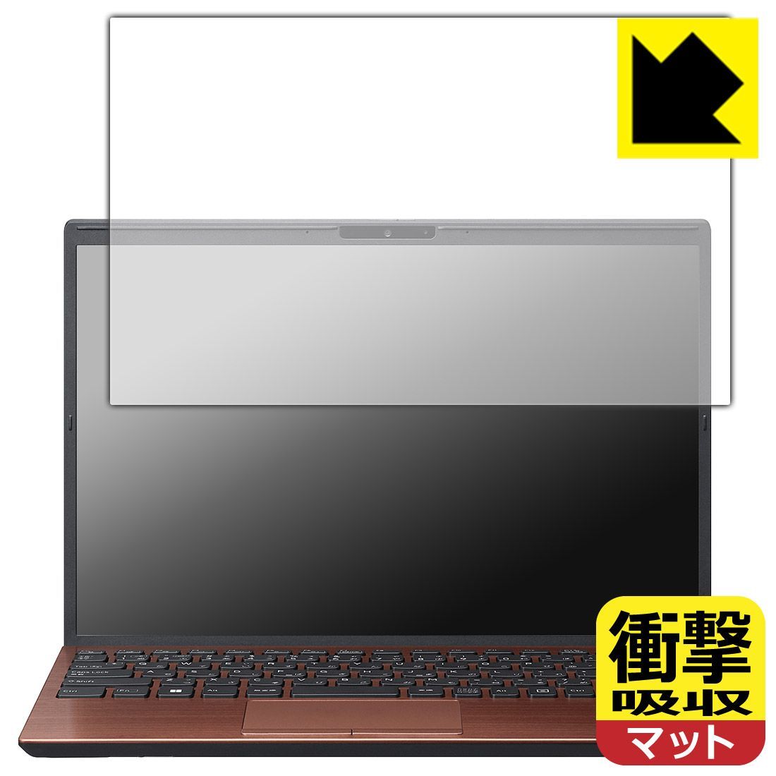 PDA工房 VAIO S13 (VJS135シリーズ) / VAIO Pro PG (VJPG31シリーズ) 対応 衝撃吸収[反射低減] 保護 フィルム 耐衝撃 日本製