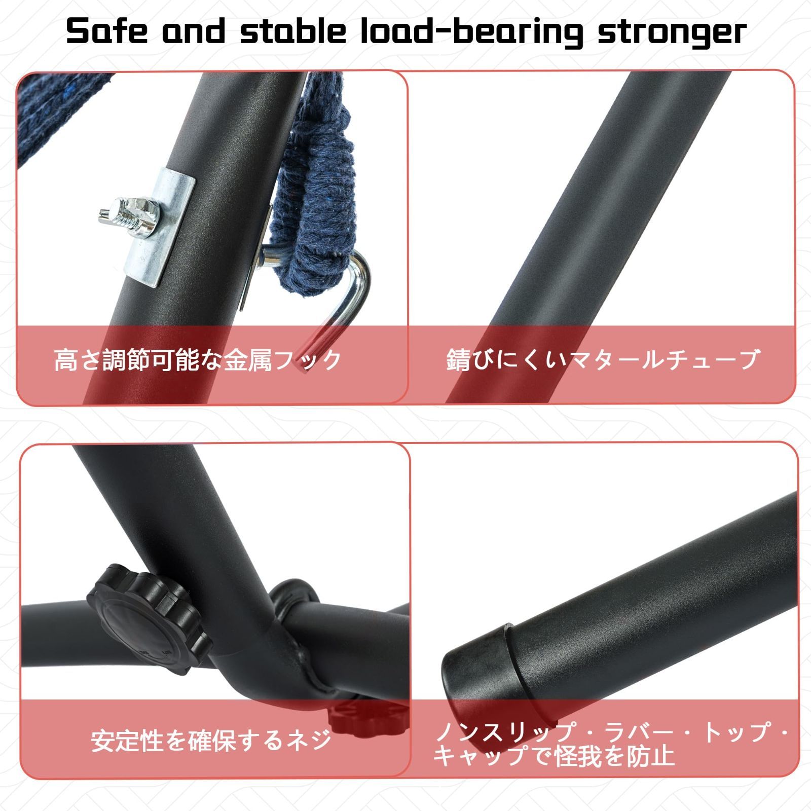 耐重荷 TORIBIO
