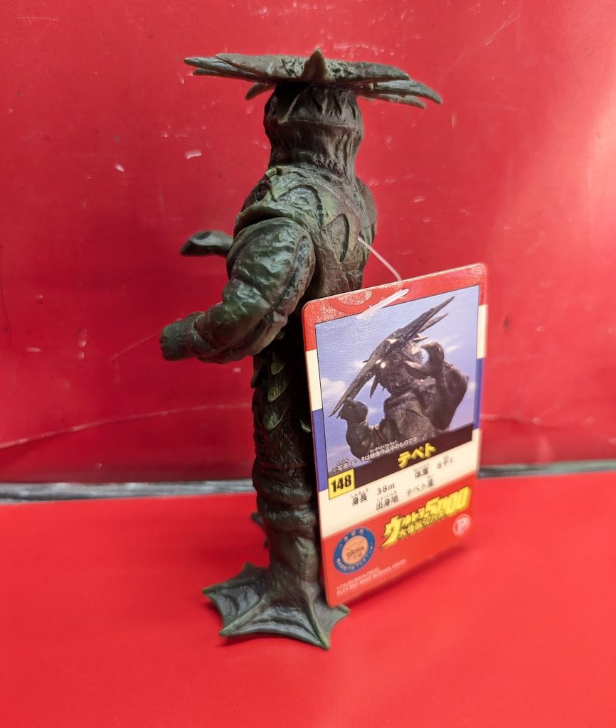 エクスプラス ウルトラ大怪獣シリーズ5000 テペト ソフビ フィギュア 未発売だった怪獣ソフビが登場！ 「ウルトラ大怪獣シリーズ5000 テペト