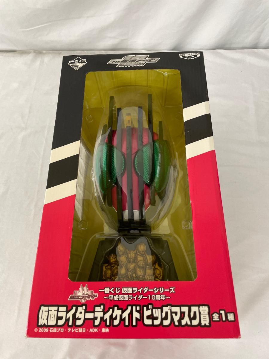 仮面ライダーディケイド　ビッグマスク kamen rider decade big mask collection camera review 仮面