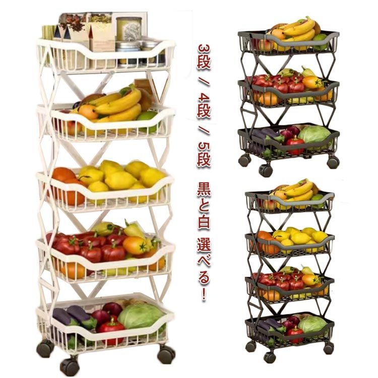 キャスター付きキッチンワゴン 3段 4段 5段 キッチンワゴン キャスター キャスタ付き スリム 折りたたみ 折り畳み コンパクト スリムタイプ 持ち手付き ラック キッチンカート トローリーワゴン #swjay1764