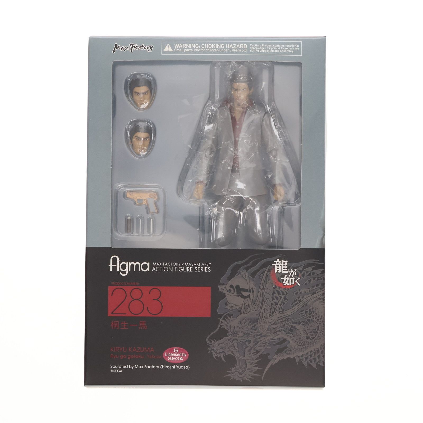 figma(フィグマ) 283 桐生一馬(きりゅうかずま) 龍が如く 完成品