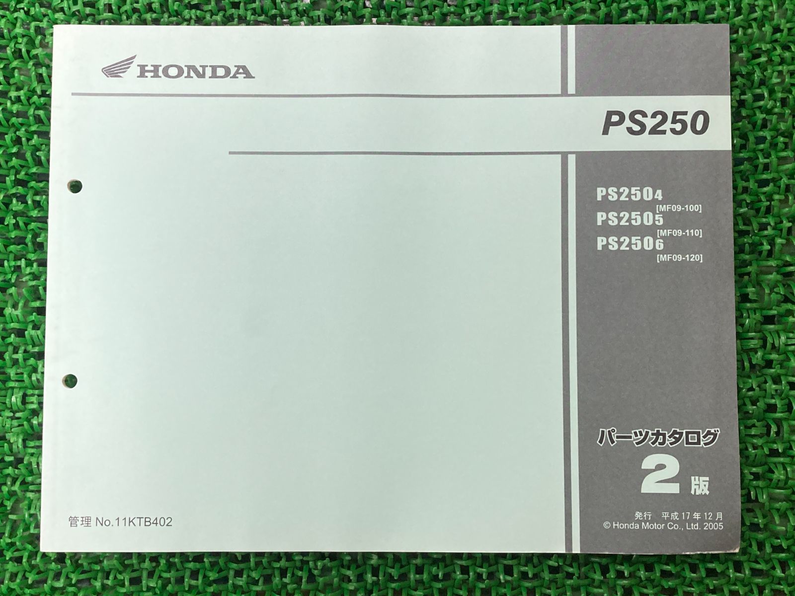 PS250 パーツリスト 2版 ホンダ 正規 中古 バイク 整備書 MF09-100 MF09-110 MF09-120 KTB Gj 車検  パーツカタログ 整備書 - メルカリ