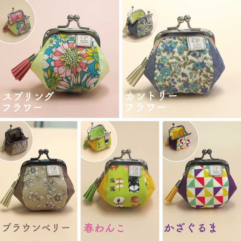 ころぽてがま口 財布 コインケース 小銭入れ 花柄 わんこ かざぐるま［KG］