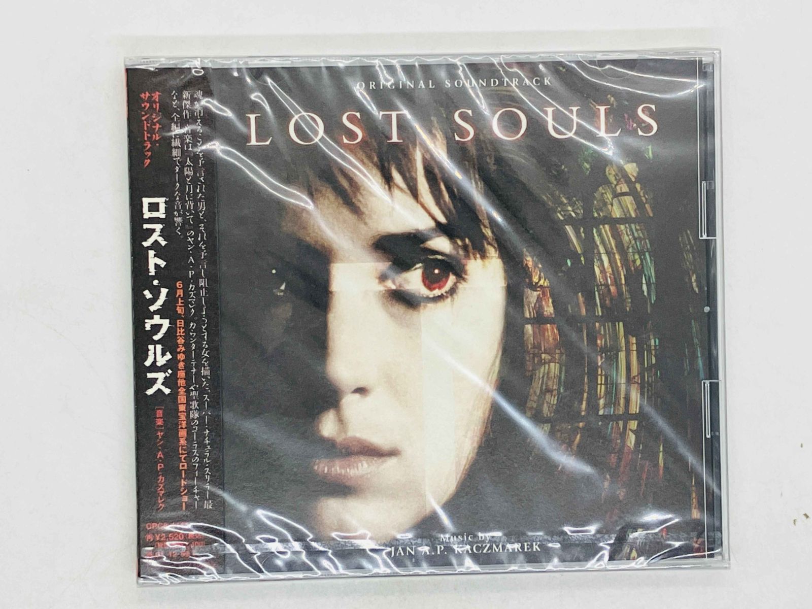 世界的に CD ヤン・A・P サウンドトラック ロスト・ソウルズ 未開封 洋楽