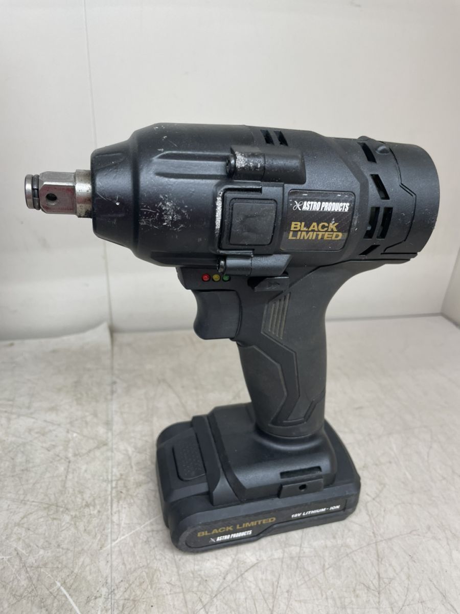 ♪♪ アストロプロダクツ 充電式インパクトレンチ AP050832 バッテリー1個 充電器 品