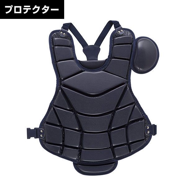 新品未使用】 ミズノ 野球 硬式用 捕手防具4点セット