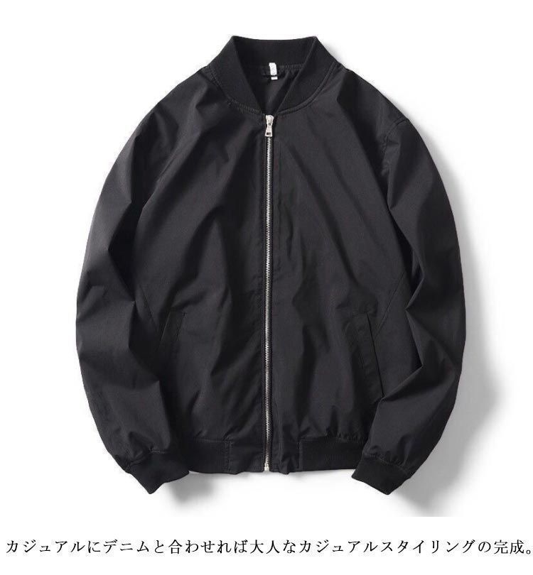 ジャケット 男女兼用