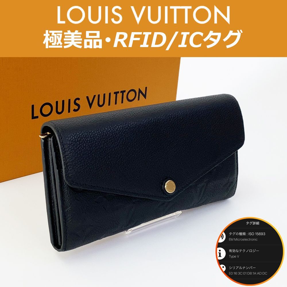 極美品 ルイヴィトン ジッピーウォレット ヴェルティカル トリヨン