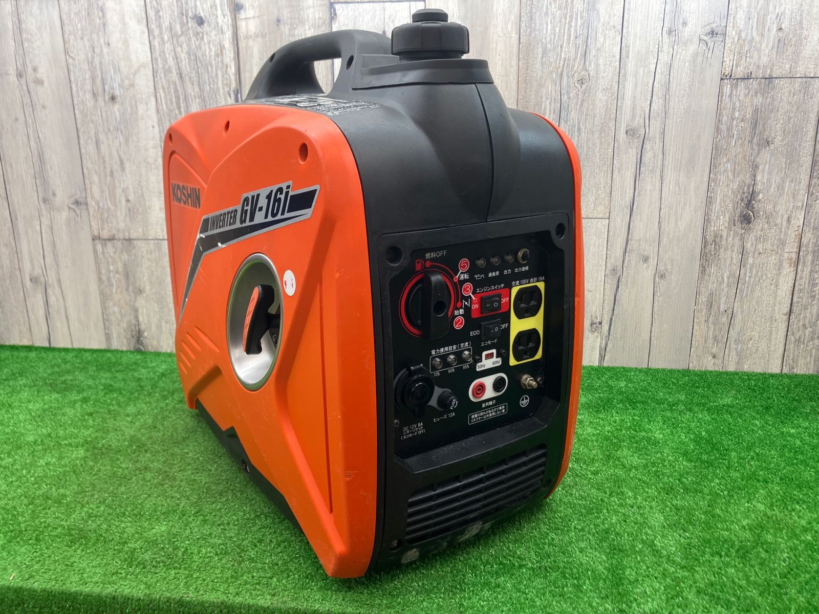 送料含む！【中古品】◇工進(KOSHIN) インバーター発電機 GV-16i