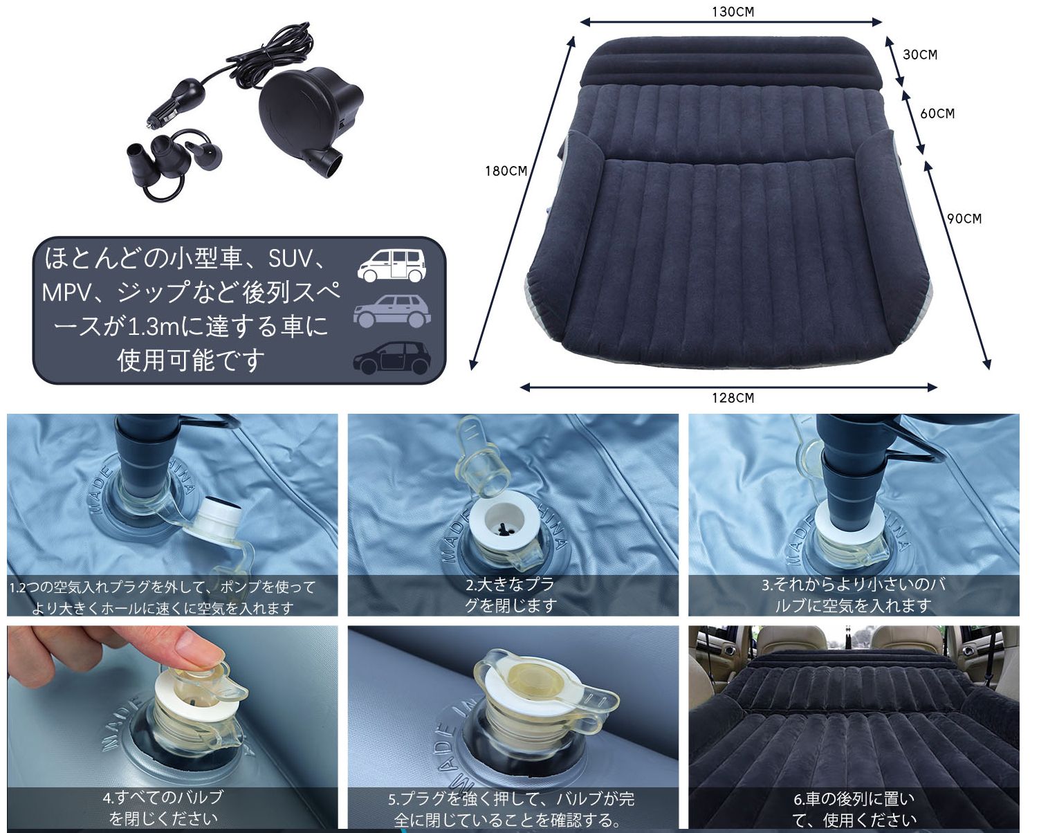 マット エアーマット