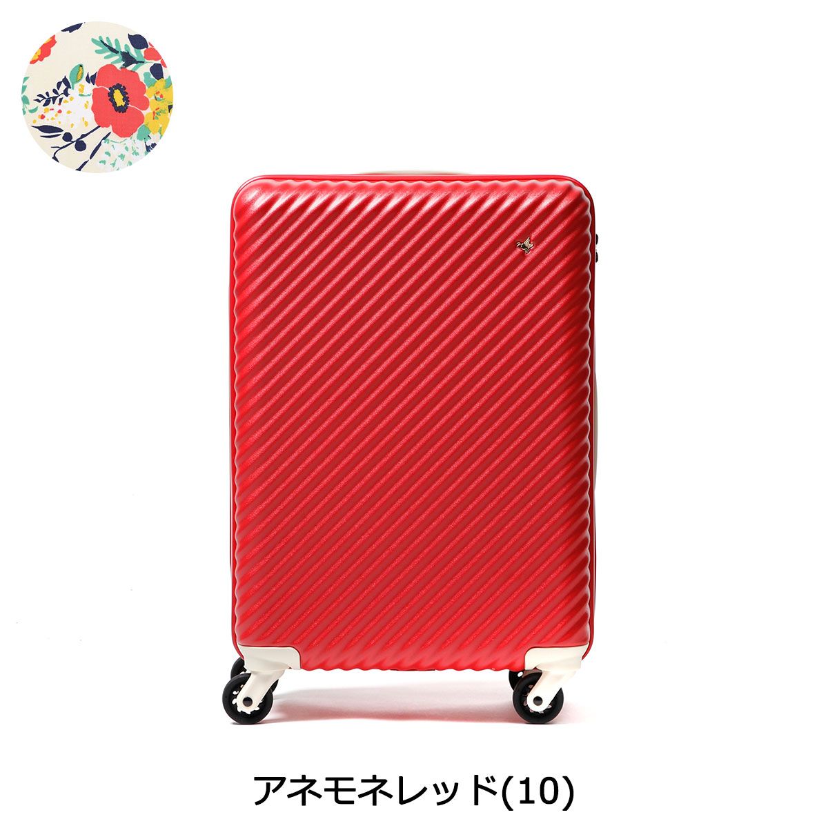激安 販売 サイト エース ハント キャリーケース アネモネレッド 33L