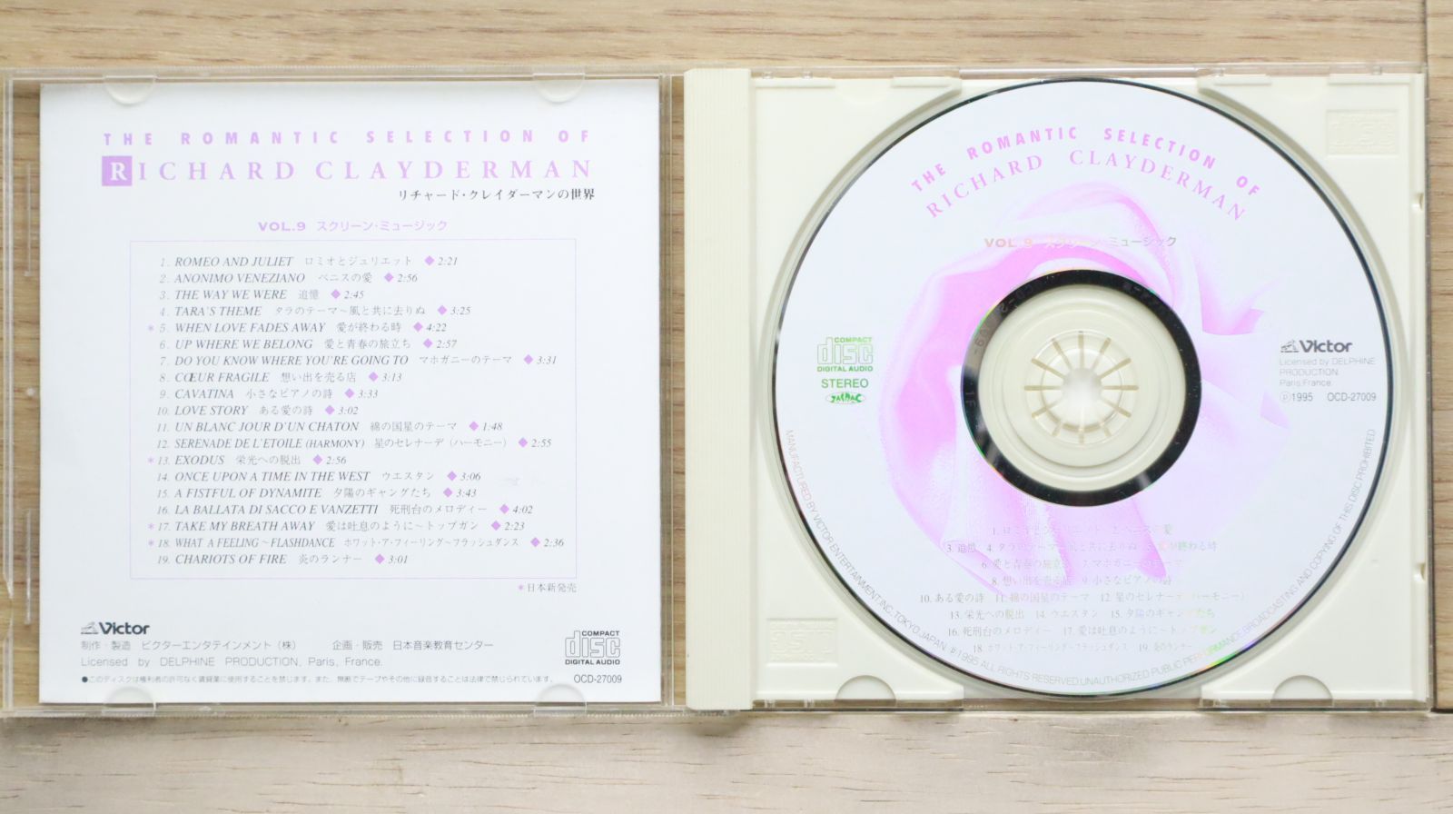 中古CD☆リチャード・クレイダーマン/RICHARD CLAYDERMAN