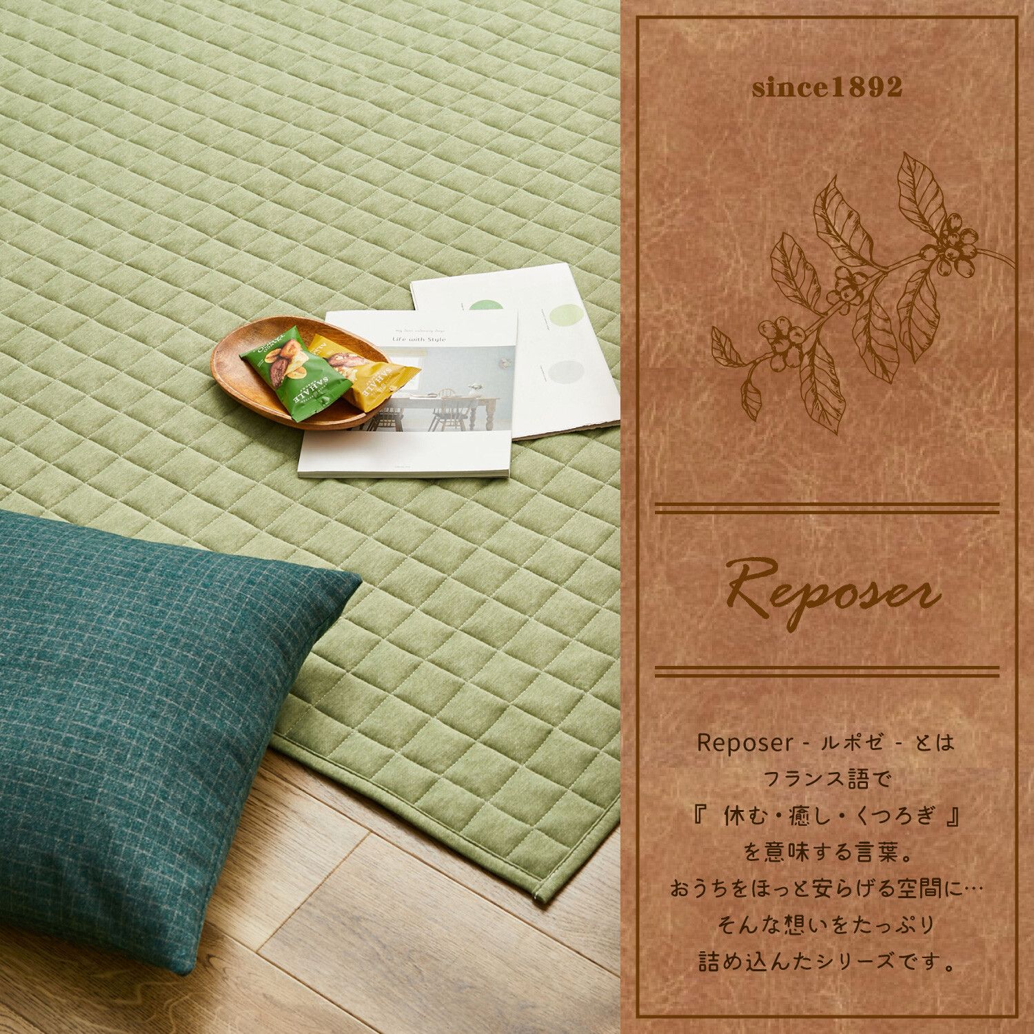 ラグ スウェットキルトラグ ネイビー 約190×240cm 洗濯機OK 滑りにくい加工 ココン