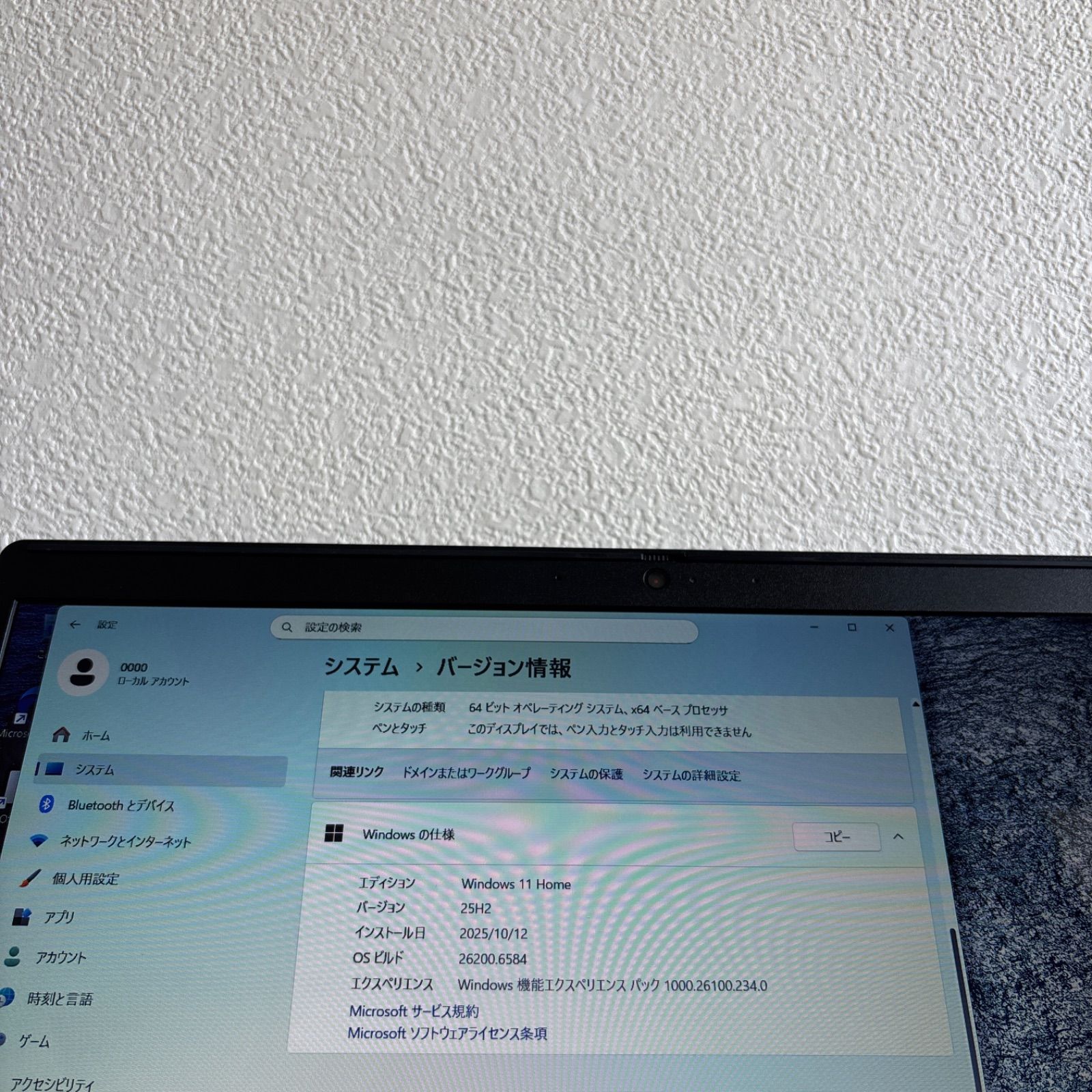 全国送料 無料！ NEC LAVIE NS300 R AMD Ryzen 3 3200U メモリ4GB HDD 500GB Win11