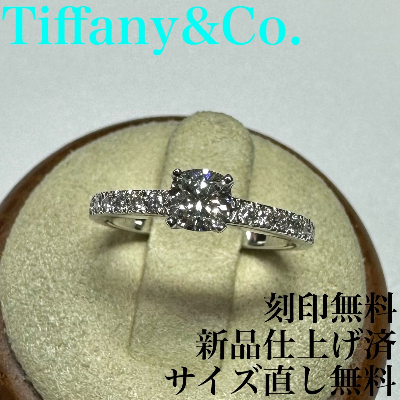 Tiffany &Co. pt950 ノヴォ スクウェア クッションカット リング 0.30ct ティファニー プラチナ エンゲージ ウェディング 結婚 指輪 婚約指輪 - メルカリ