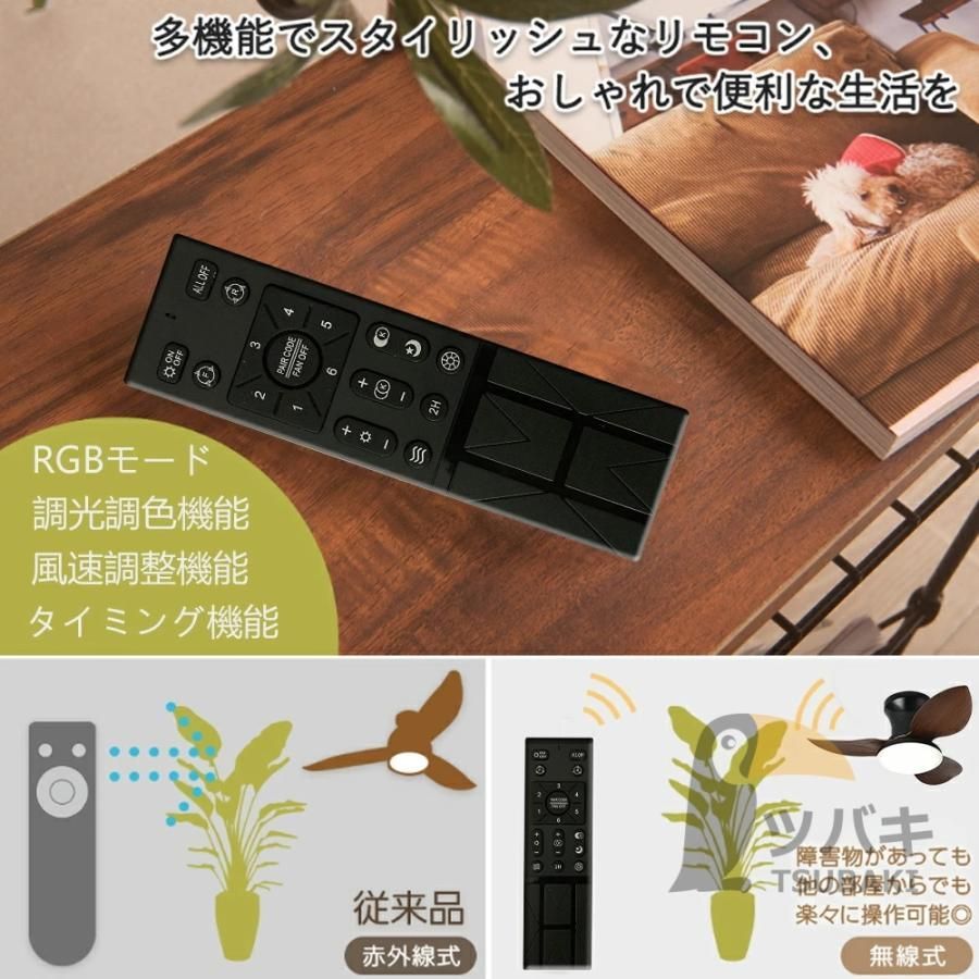 8畳10畳 逆回転