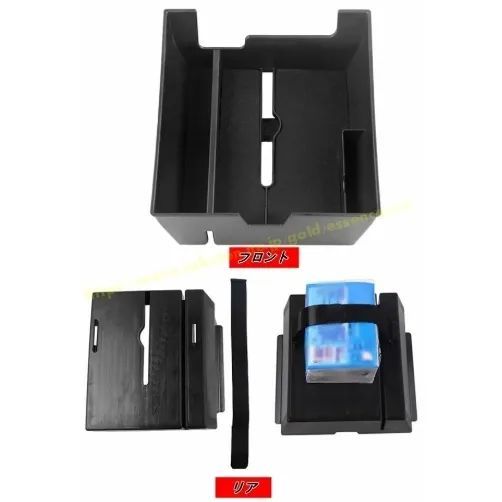 センターアームレスト収納ケース 小物入れ