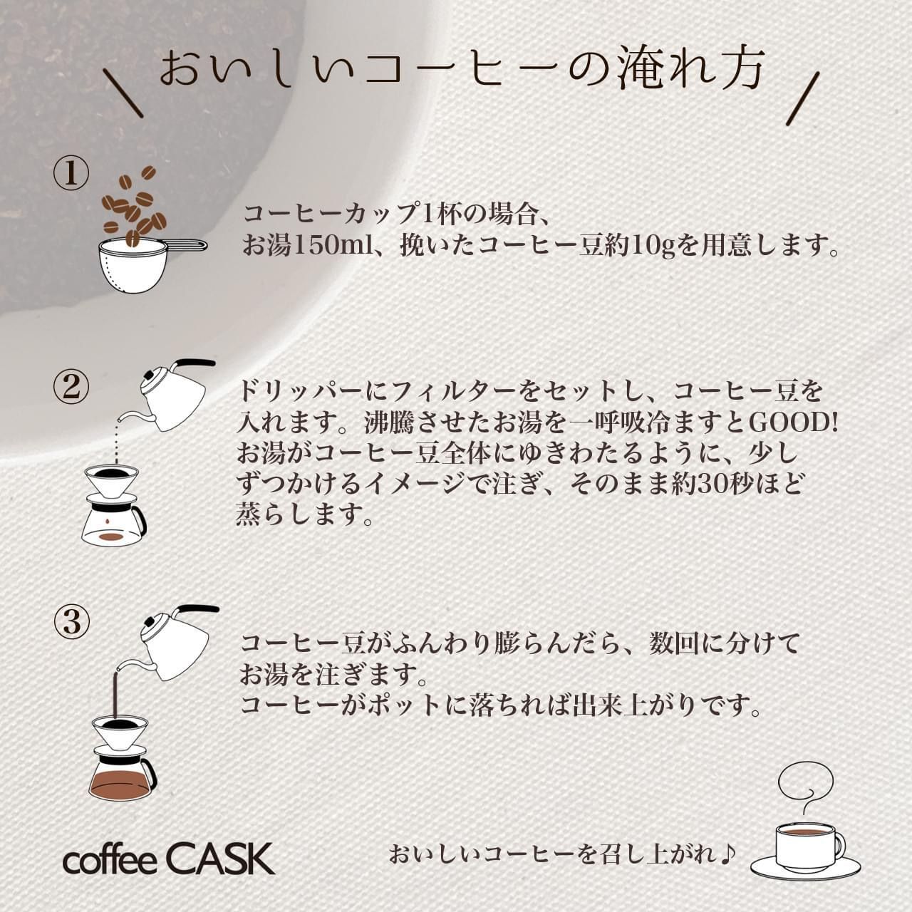 お試し価格 自家焙煎 コーヒー豆 深煎り デカフェ カフェインレスコーヒー 80g 薬品を使わないでカフェインを除去！