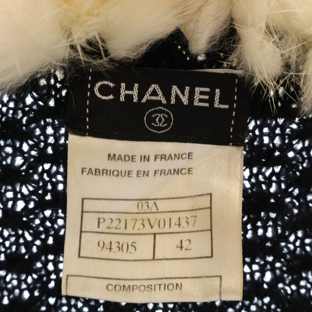CHANEL シャネル カーディガン ジャケット ココマーク アンゴラ ファー CHANEL (シャネル) ファー付きカーディガン ココマーク ニット