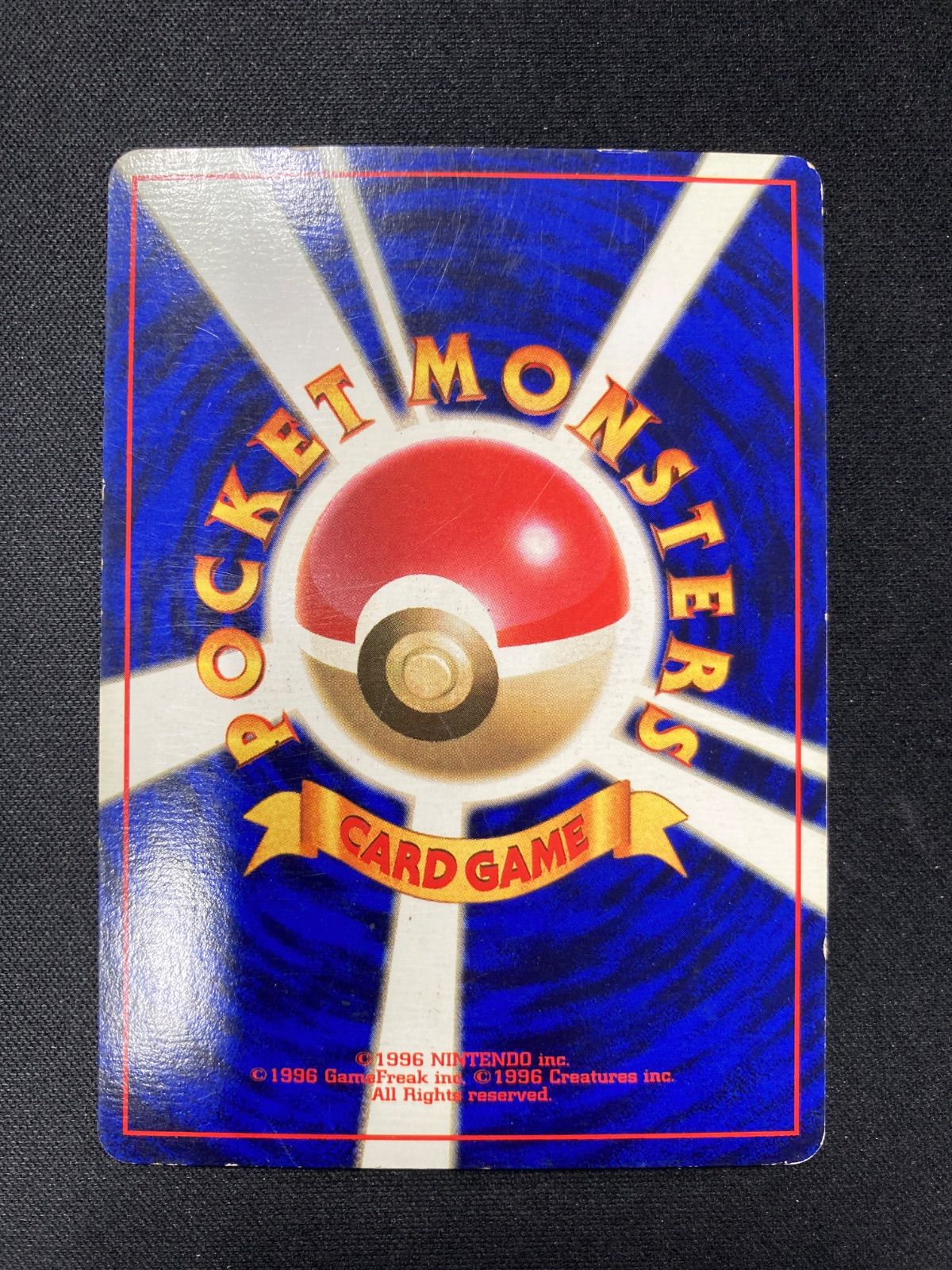 ポケモンカード ピッピ 旧裏 初版 マークなし - メルカリ