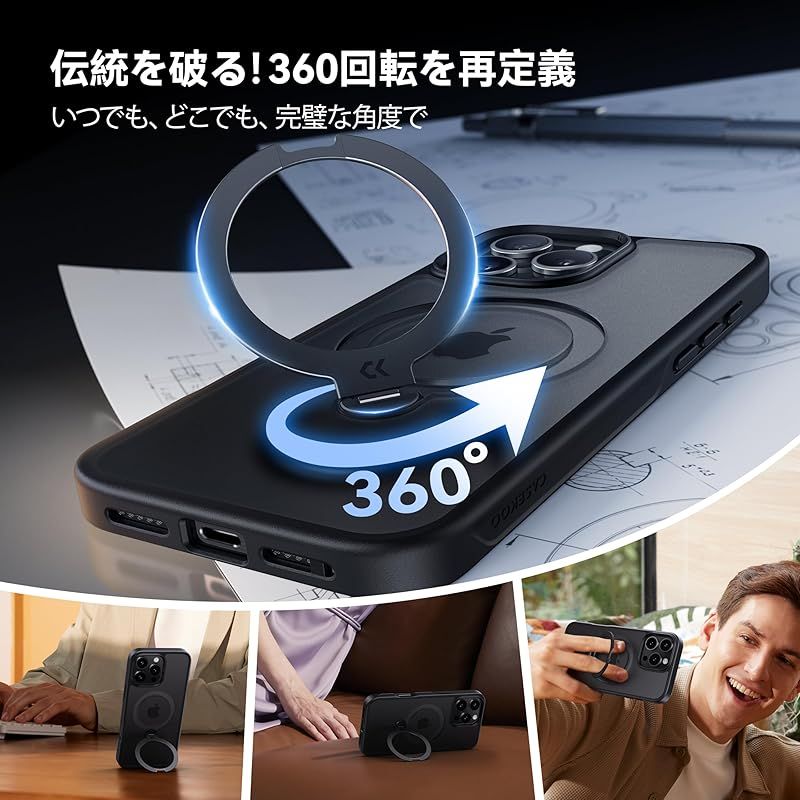 【2024最高傑作＆定点360度回転】CASEKOO iPhone 16 Pro Max 用 ケース 米軍MIL規格 耐衝撃 MagSafe対応 高耐久性【横縦両立・角度自由調 2024最高傑作&定点360度回転】CASEKOO iPhone 16 Pro Max 用 ケース 米