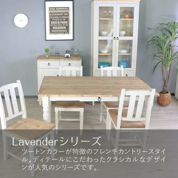 他人に見せたいダイニング5点セット ホワイト