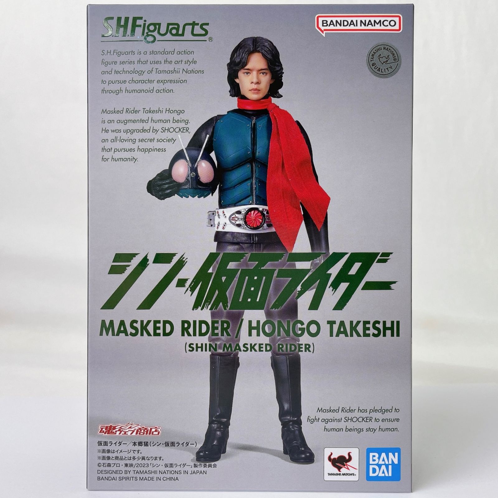 S.H.Figuarts 仮面ライダー/本郷猛(シン・仮面ライダー) 「シン・仮面