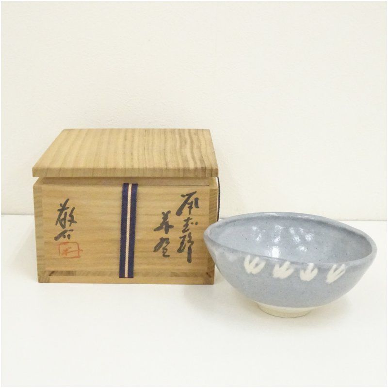 藤原恭助 敬介 造 鼠志野茶碗 共箱 茶道 抹茶 おしゃれ 抹茶茶碗 抹茶碗 和食器 レトロ 茶器 骨董 茶わん 茶会 茶の湯