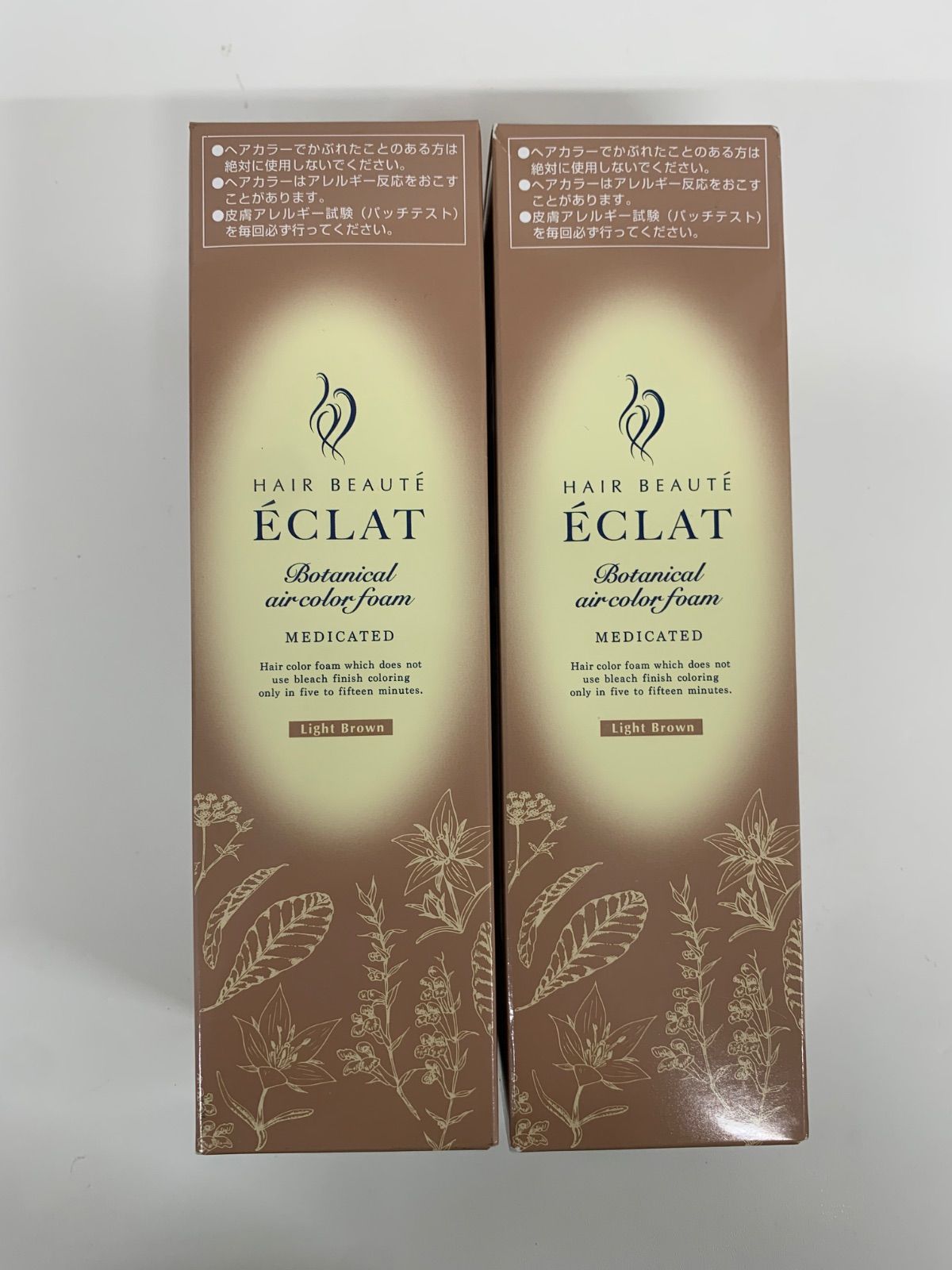 ヘアボーテエクラ　ボタニカルエアカラー　EX（白髪用）150ｇ×2 楽天市場】簡単 泡 白髪染め【公式】新登場 ヘアボーテエクラ