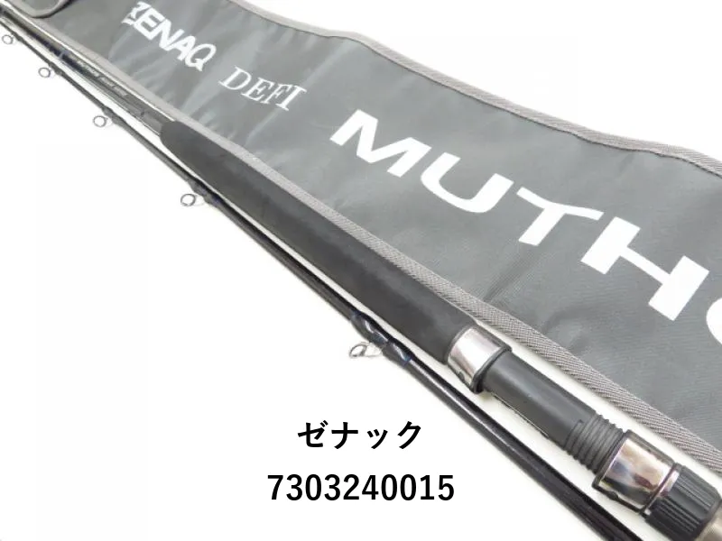 (今月限定最終値下げ)ゼナックミュートスアキュラ100HH 2025年最新】ミュートス アキュラ 100HHの人気アイテム - メルカリ
