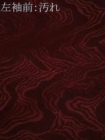 平和屋着物＃道行コート 色紙更紗花文 金彩 ロング丈 正絹 逸品 CAAT5902id