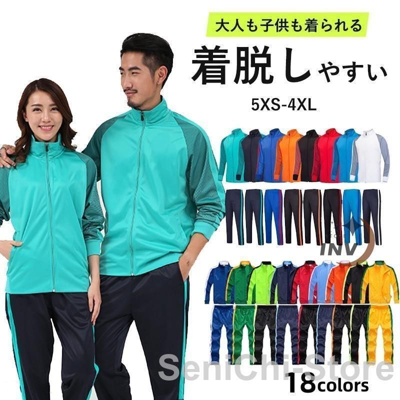 美品：SHIMANO】シマノスウェットセットアップ上着2XL：パンツXL