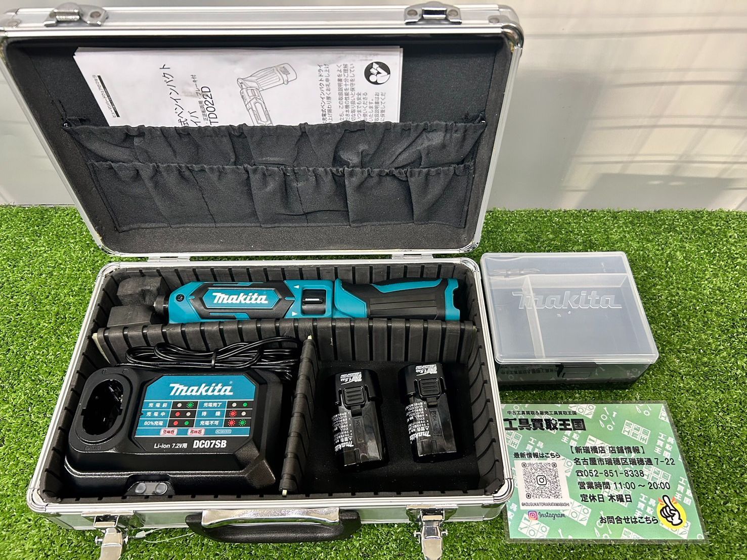 J7219 ☆3ヶ月保証付☆ TOSHIBA トウシバ 2ドア冷蔵庫 GR-M15BS