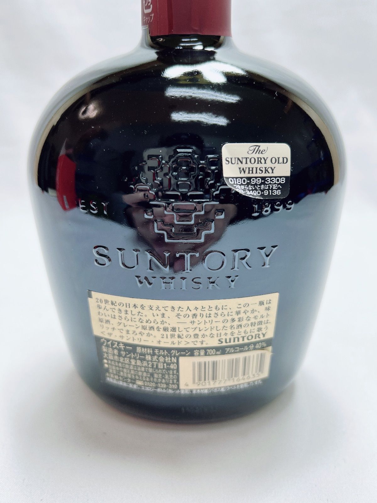 サントリーオールド 干支ラベル 亥/SUNTORY OLD WHISKY - メルカリ サントリーオールド 干支ラベル 亥/SUNTORY OLD WHISKY - メルカリ