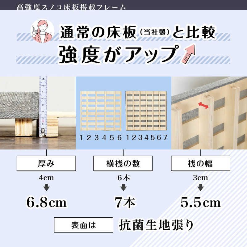 未開梱 フランスベッド