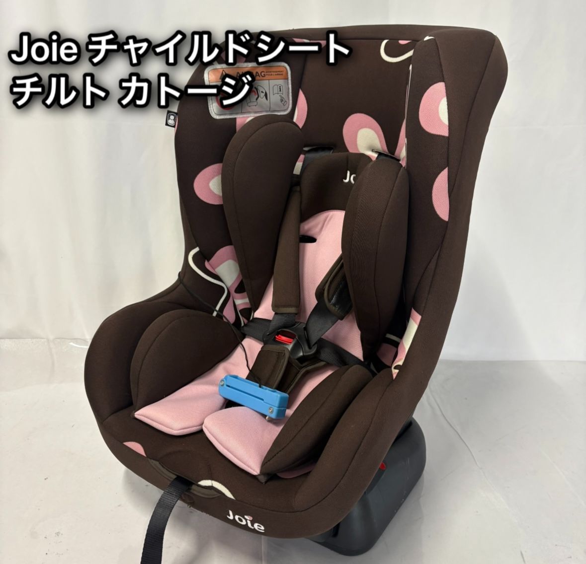 Joie チャイルドシート オンライン チルト（ブラウン×ピンク） 美品