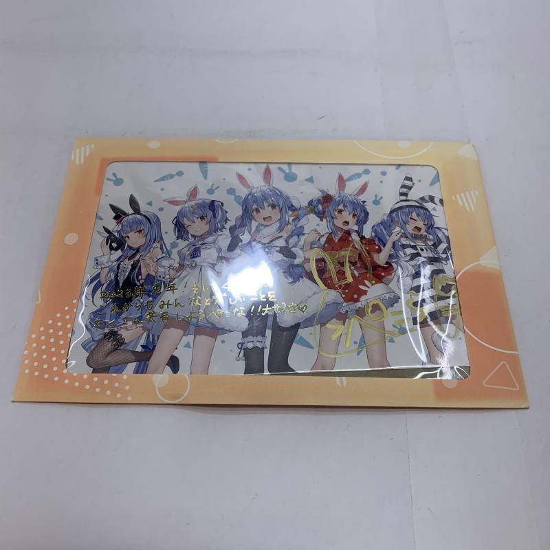 中古】未開封/ヤケ)兎田ぺこら 活動4周年記念 直筆サイン