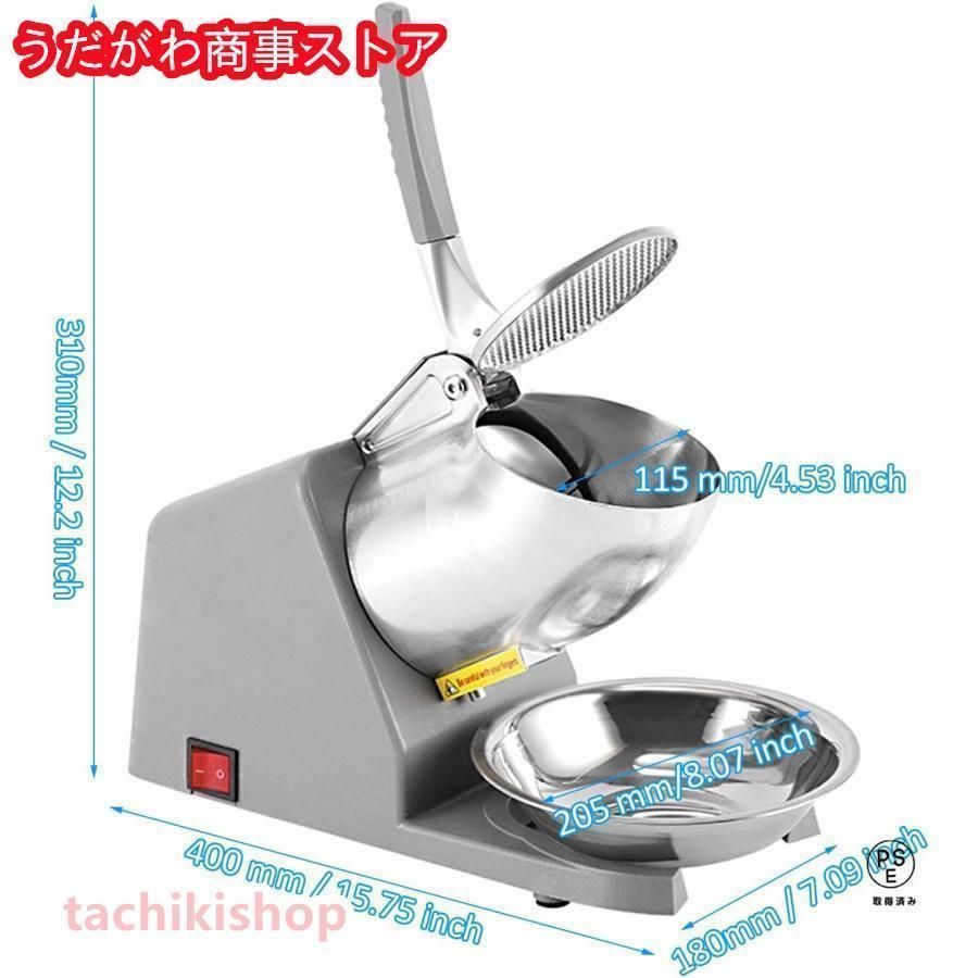 楽天市場】[ 働く現場に、冷たい味方！かき氷で熱中症予防] 業務用