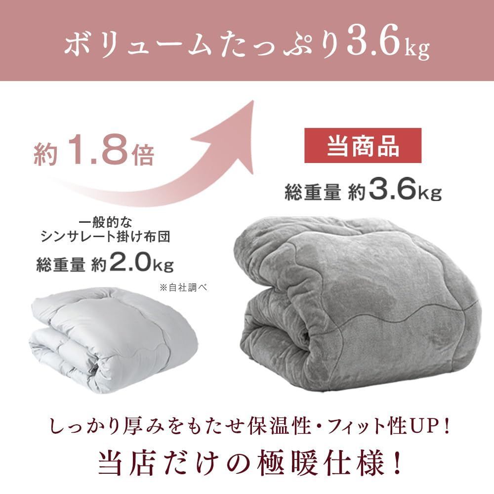 羽毛掛け布団 SUITO 花柄 シングルサイズ（寝具カバーサイズ表