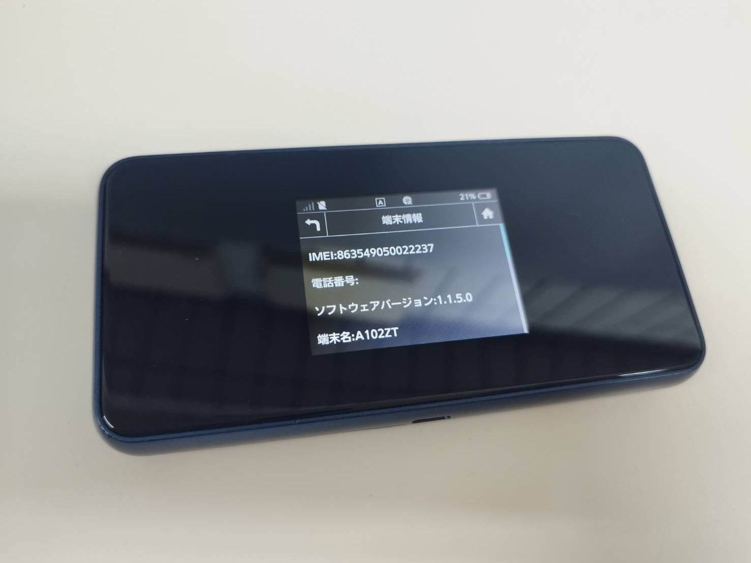 A102ZT スマートフォン 本体 Pocket WiFi® 5G A102ZT｜モバイルデータ