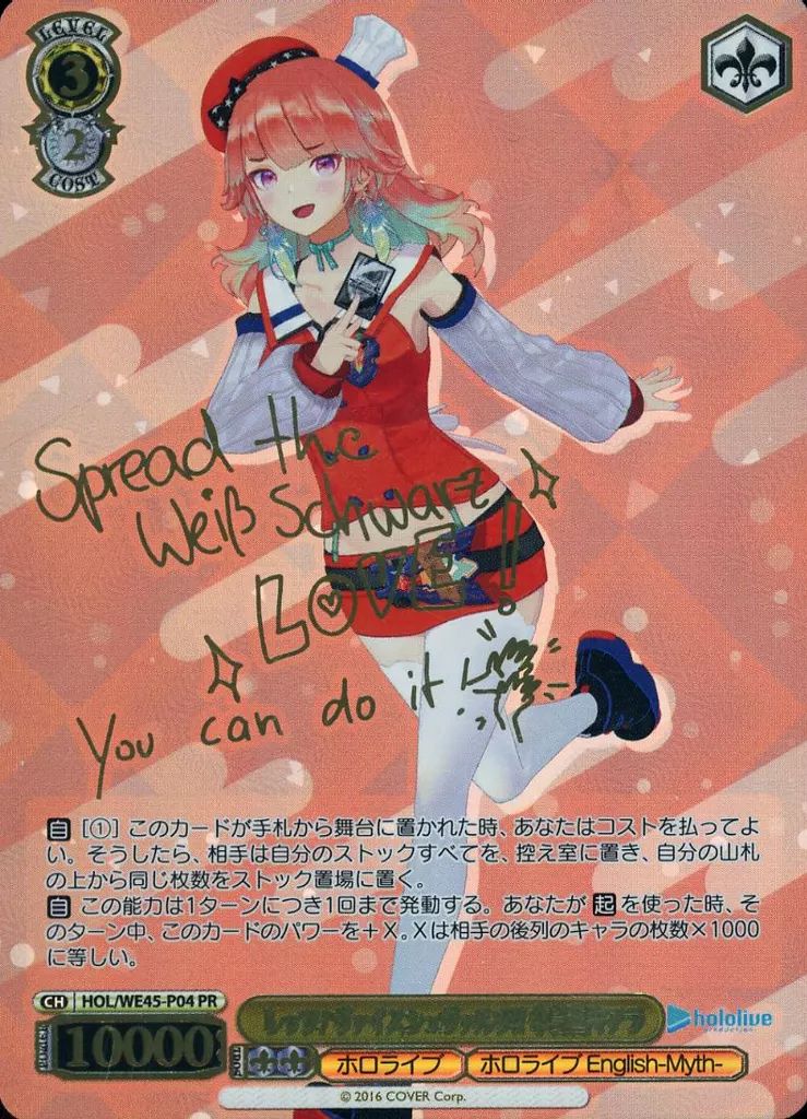 【PSA10】ヴァイスシュヴァルツ WS 英語 ジャッジ PR GGO レン WS】“愛銃は裏切らない” レン【R】GGO/S59-040ヴァイス