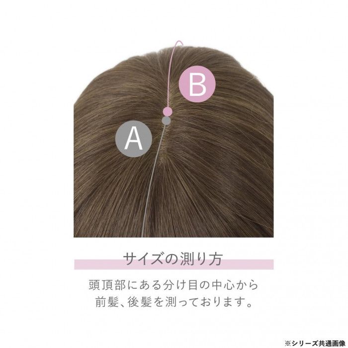 プリシラ 帽子ウィッグリラックス ミックスカールショート 耐熱