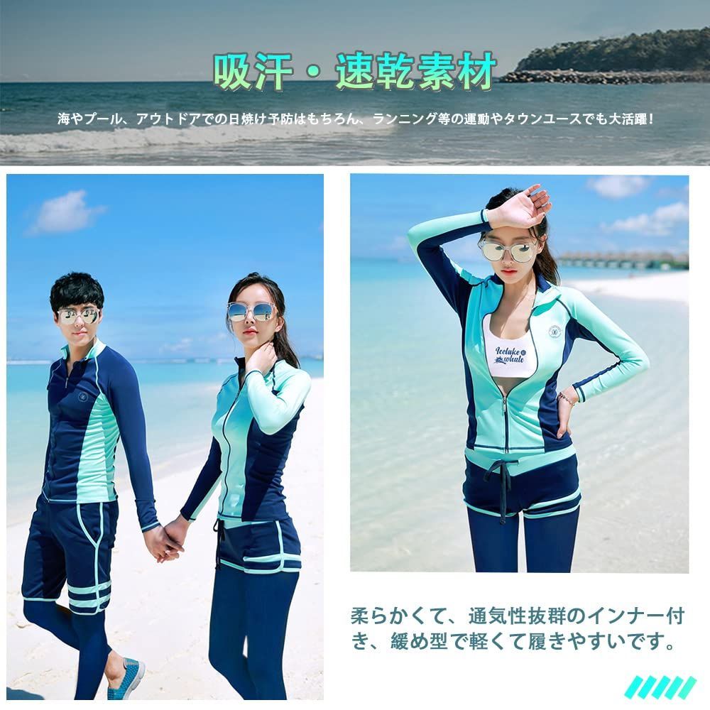 長袖